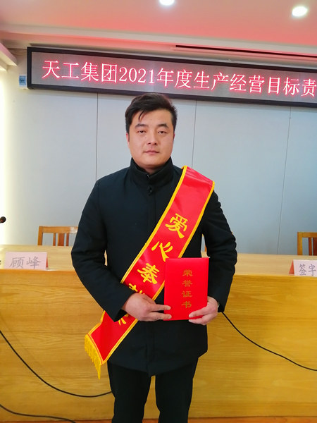 李建愛心奉獻(xiàn)獎.jpg