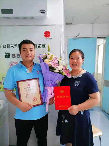 李建捐獻(xiàn)證書.jpg