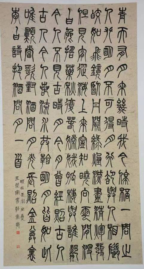 優(yōu)秀獎 字.jpg