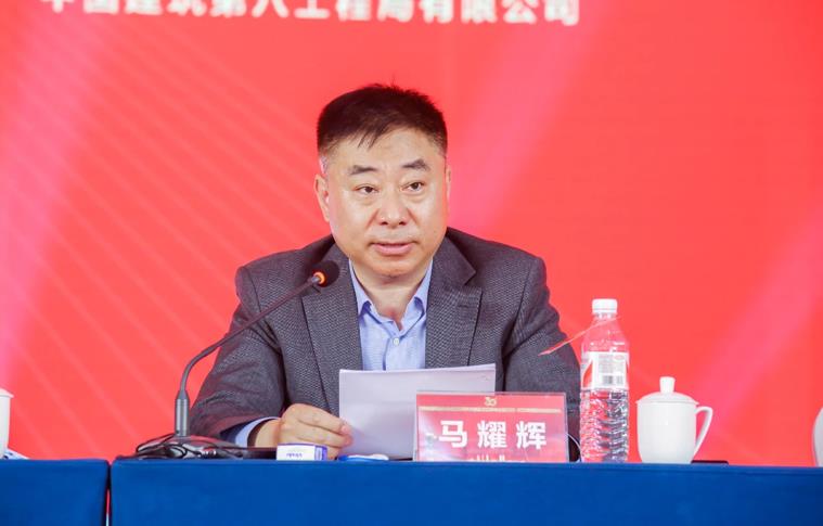 馬耀輝.jpg