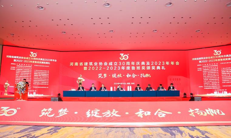 會(huì)議.jpg