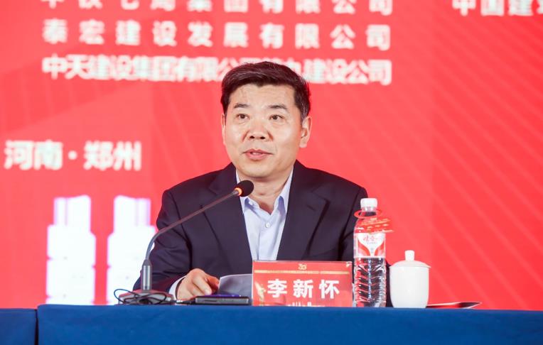 李新懷.jpg