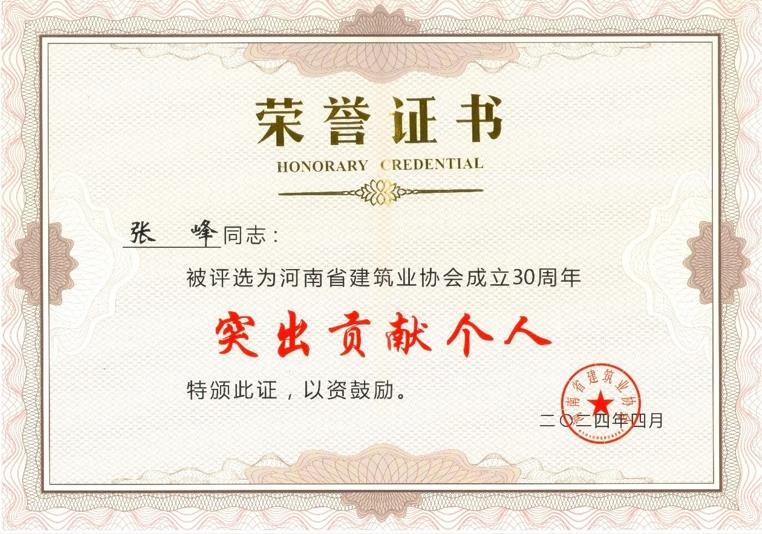 突出個(gè)人.jpg